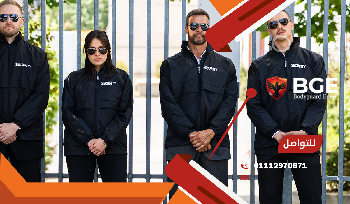 العوامل التي تحدد أسعار خدمات الحراسة