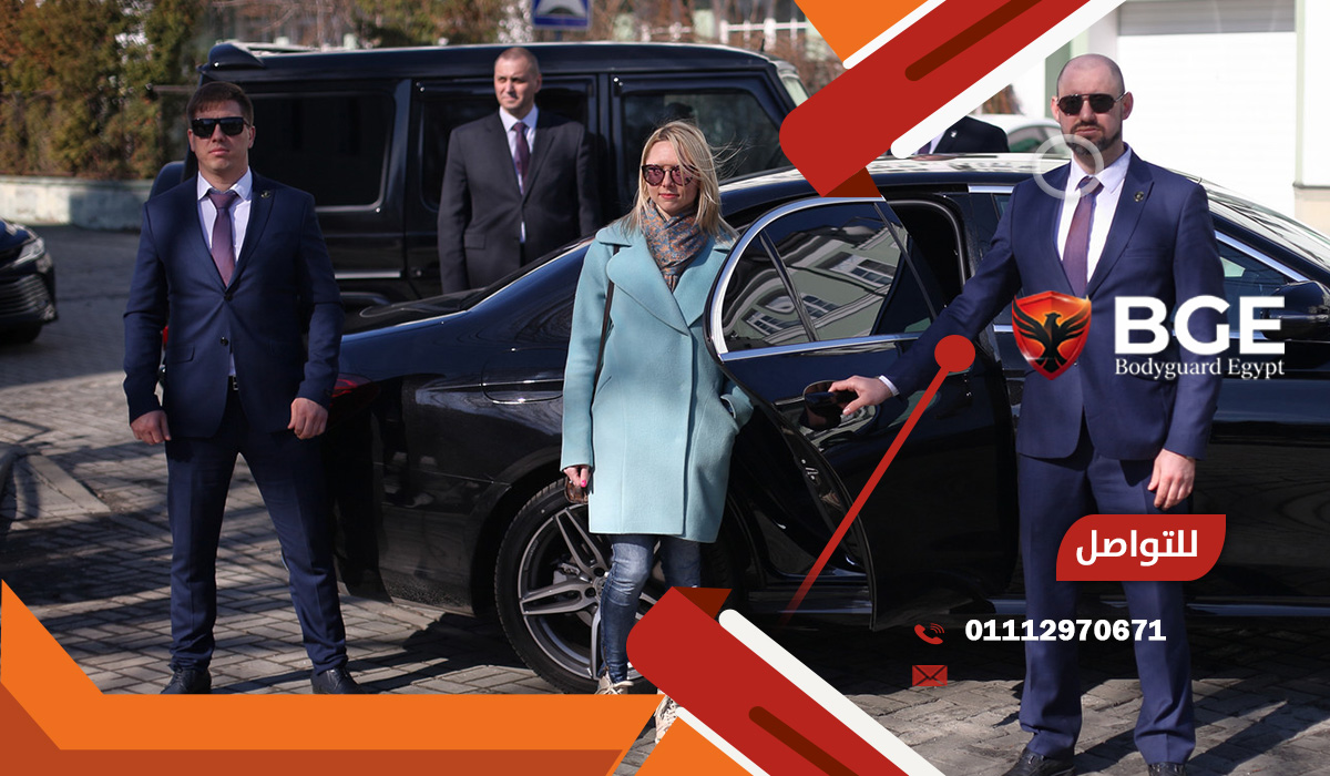 ما هي الحراسة الشخصية؟