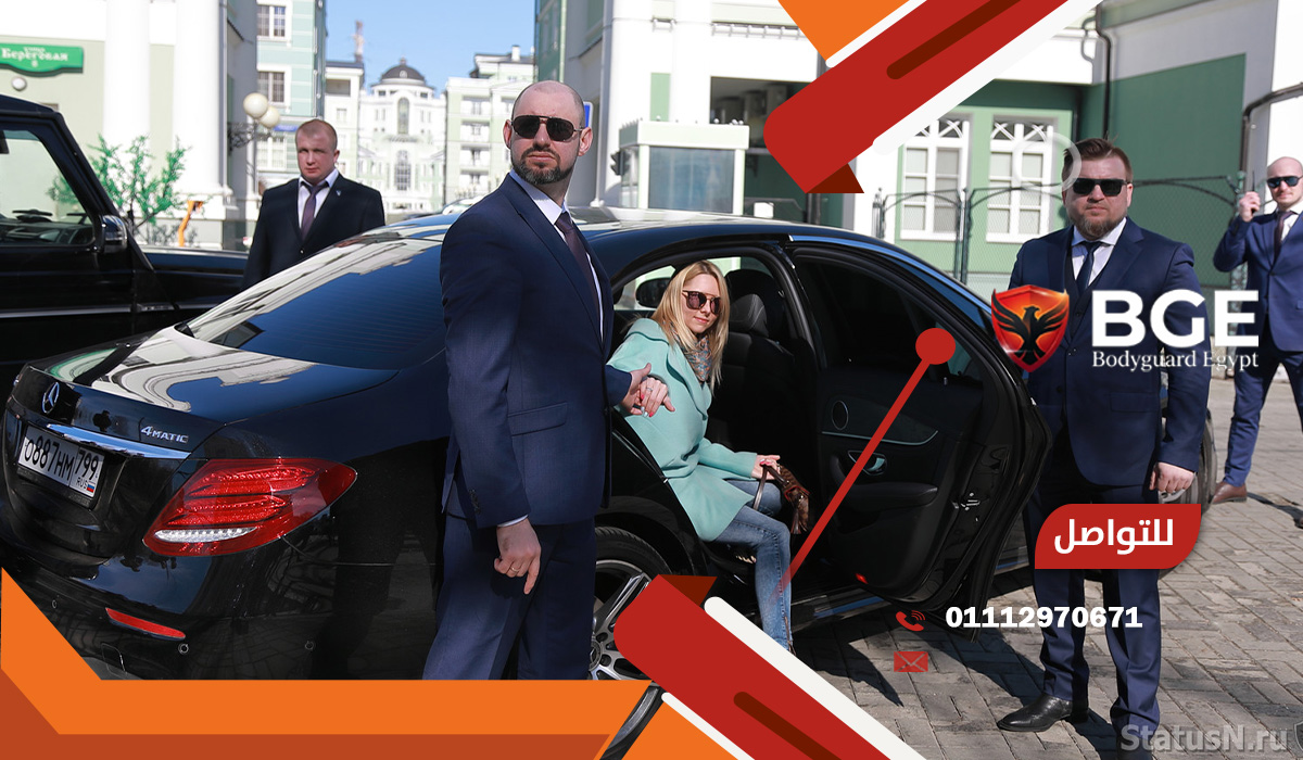 مهام البودي جارد في مصر