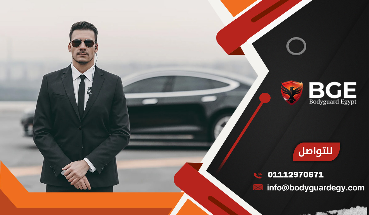 ارخص بودي جارد في مصر